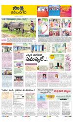 Karimnagar District