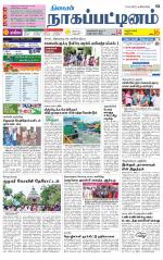 Nagai-Trichy Supplement