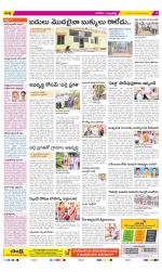 Hanamakonda Constituencies