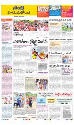 Hanamakonda District