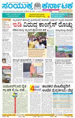 Namma Vijayapura, ವಿಜಯಪುರ