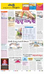 SPSR Nellore District