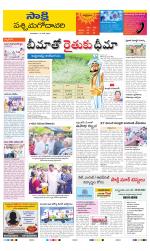 West Godavari District