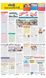 Vijayawada City