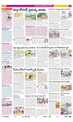 Nalgonda Constituencies