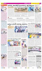 West Godavari Constituencies