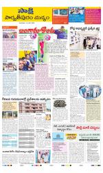 Parvathipuram Manyam