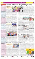 Vijayawada City Constituencies