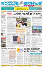 Namma Hubballi ಹುಬ್ಬಳ್ಳಿ