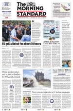 The Morning Standard