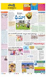 Chittoor District