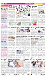 Chittoor Constituencies