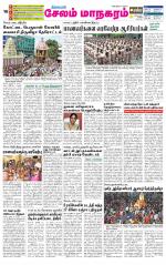 Managaram-Salem Supplement