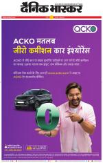 नागपुर-विदर्भ