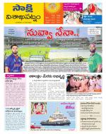 Visakhapatnam District