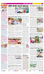 Vijayanagaram Constituencies