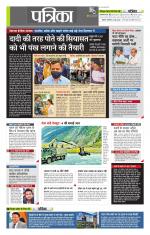 उत्तर प्रदेश