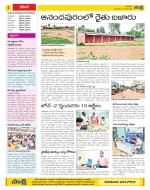 Visakhapatnam Constituencies