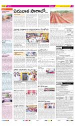 Kurnool Constituencies