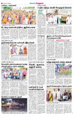 Virudhunagar-Madurai Supplement