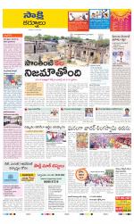 Kurnool District