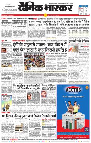 औरंगाबाद 