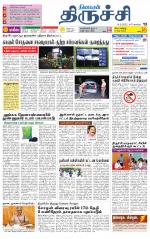 Trichy Supplement