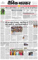 छतरपुर - टीकमगढ़ 