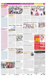 East Godavari Divisions