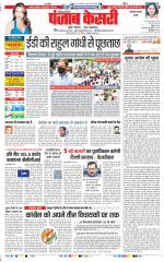 Faridabad - Punjab Kesari