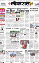 Chhatrapati Sambhajinagar