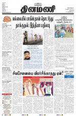 Dinamani - New Delhi