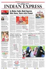 The New Indian Express-Kollam