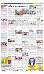 Mahabubnagar Constituencies