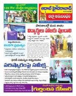 Aadab Hyderabad Tab Pages