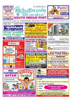 Vijayadasami special 