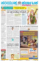 Namma Kalaburagi ಕಲಬುರಗಿ