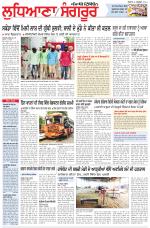 Punjabi Tribune (Ludhiana)
