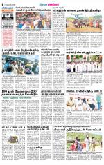 Dindigul-Madurai Supplement