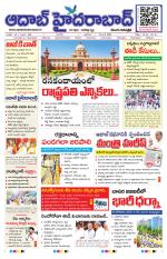 Aadab Hyderabad Main Pages