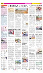 Khammam Constituencies