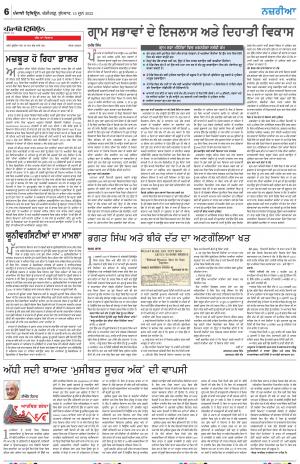 Nazaria_15_june_2022