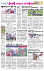 Nilgiri-Coimbatore Supplement