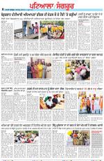 Punjabi Tribune (Patiala-Sangrur)