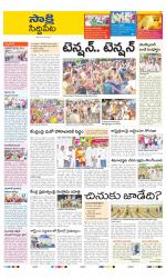 Siddipet District