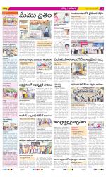 Ranga Reddy Constituencies