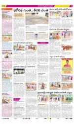 Medak Constituencies