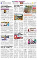 Nellai District-Tirunelveli Supplement