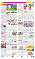 Prakasam Constituencies