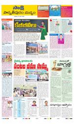 Parvathipuram Manyam